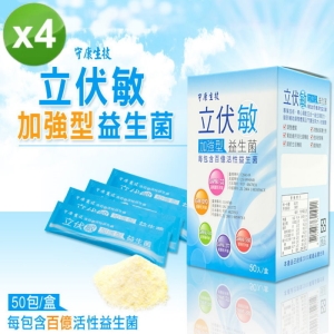 守康生技-立伏敏 加強型益生菌粉包(2gx50包)/盒-4盒/組