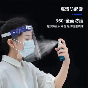 【現貨免等 售完即停】防護面罩-10入/組