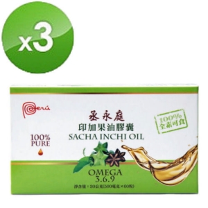 丞永庭 印加果油膠囊(500mg/粒x60粒)/盒-3盒/組