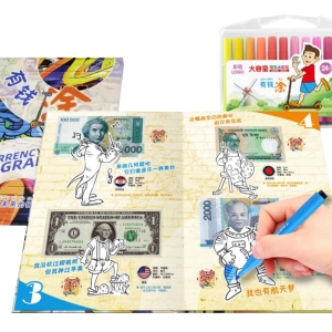 [預購]有錢塗 (世界紙幣收藏冊)