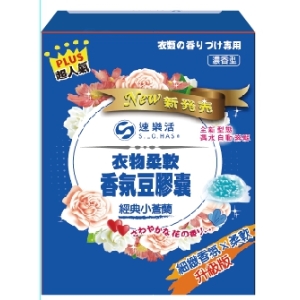 【速樂活】衣物柔軟香氛豆膠囊10g*15顆入(經典小蒼蘭)