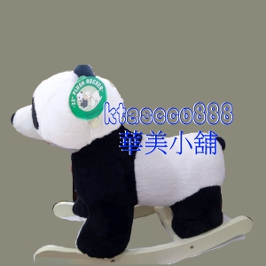 華美小舖-[主動開發票購物有保障] 22吋 搖搖小貓熊座椅 小貓熊木馬 免運費 壹隻價