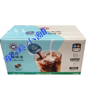 華美小舖-[主動開發票購物有保障]  BRISTA 西雅圖榛果風味濃淬咖啡球 18毫升*40入/箱 使用日本萃取技術 中深烘焙帶有榛果香氣 香醇順口 口感豊富有層次可依個人喜好加入冷熱水或加牛奶燕麥奶 體積小方便攜帶 免運費 壹箱價
