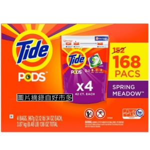 華美小舖-[主動開發票購物有保障] Tide 汰漬 洗衣膠囊 春天草地香 42顆*4入/箱 貳箱/組 免運費 壹組價