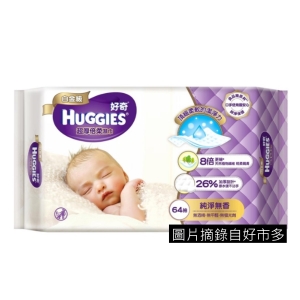 華美小舖-[主動開發票購物有保障] 好奇嬰兒濕巾無香厚型 64 張 20 包 免運費 壹袋價