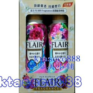 華美小舖-[主動開發票購物有保障] 日本花王 FLAIR 衣物超濃縮柔軟精 570毫升*4入/箱 免運費 壹箱價