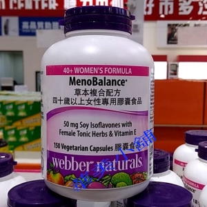 華美小舖-[主動開發票購物有保障] 加拿大 webber naturals 天然草本複合配方 40歲以上婦女專用 150粒/瓶 免運費 壹瓶價
