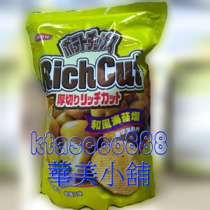 華美小舖-[主動開發票購物有保障] 湖池屋和風海苔鹽口味厚切洋芋片 免運費 壹袋價