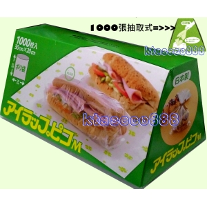 華美小舖-[主動開發票購物有保障] I wrap pico 保鮮袋 1000枚入 30cm*20cm 抽取式方便好用 量多夠用 免運費 壹盒價