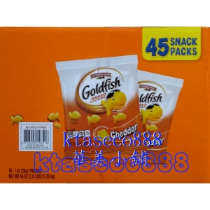 華美小舖-[主動開發票購物有保障] 培珀莉切達起司小魚餅乾 Goldfish 28Gx45PK 1260公克/箱 免運費 壹箱價