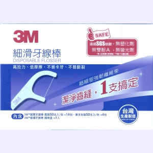 3M 細滑牙線棒散裝50支* 14包＋單支紙包50支*4包＋隨身盒*1/組 免運費 壹組價