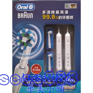華美小舖-[主動開發票購物有保障] 德國百靈 歐樂 - B P3000 藍芽3D電動牙刷 (含牙刷X2支 刷頭X6支) 2年保固期內免費維修 免運費 壹盒價