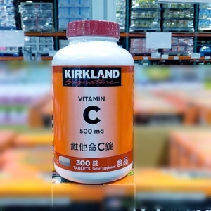 華美小舖-[主動開發票購物有保障] KIRKLAND 維生素 C 500毫克*300粒/瓶 免運費 壹瓶價
