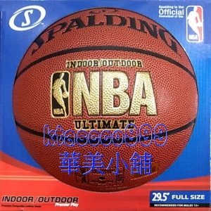 華美小舖-[主動開發票購物有保障] 斯伯丁 SPALDING NBA 29.5英吋 FULL SIZE 室內 室外適用籃球 壹個價