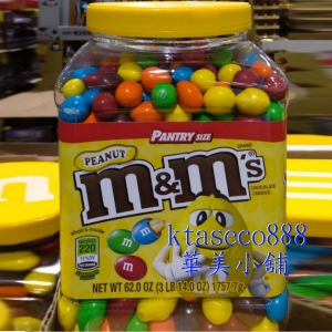 華美小舖-[主動開發票購物有保障] M & M 罐裝花生巧克力 1757.7公克/桶 免運費 壹桶價