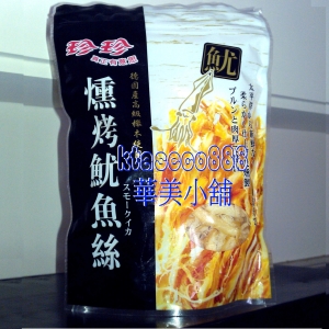 華美小舖-[主動開發票購物有保障] 珍珍 燻烤魷魚絲 德國產櫸木燻製 360公克/袋 免運費 壹袋價