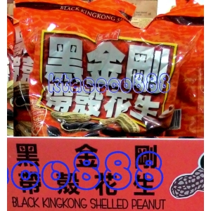 華美小舖-[主動開發票購物有保障] 盛香珍 黑金剛 帶殼花生 850公克/袋 免運費 壹袋價