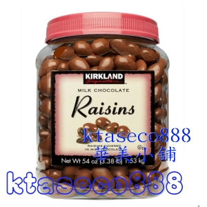 華美小舖-[主動開發票購物有保障]  Kirkland 科克蘭 葡萄乾巧克力 1.53公斤葡萄乾巧克力 壹桶價