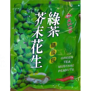 華美小舖-[主動開發票購物有保障]  天仁 綠茶芥末花生隨身包 222公克/袋 貳袋/組 免運費 壹組價