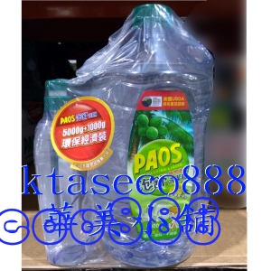 華美小舖-[主動開發票購物有保障] 泡舒植物強效洗潔精1公斤＋5公斤補充/組 免運費 壹組價