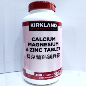 華美小舖-[主動開發票購物有保障] KIRKLAND 鈣鎂鋅錠 300粒/瓶 免運費 壹瓶價
