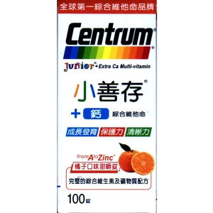 華美小舖-[主動開發票購物有保障] 小善存加鈣 綜合維他命(含礦物質) 橘子口味咀嚼錠 100粒/瓶 免運費 壹瓶價