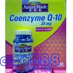 華美小舖-[主動開發票購物有保障] 萊萃美 輔酵素 CoQ10 25mg * 150粒/瓶 免運費 壹瓶價