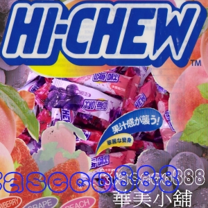 華美小舖-[主動開發票購物有保障] 森永嗨啾軟糖JUMBO包 (經典綜合水果-草莓,葡萄,水蜜桃口味) 1kg/袋 貳袋/組 適作為開會糖果 免運費 壹組價