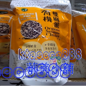 華美小舖-[主動開發票購物有保障] 有機雙麻派 25G*20入/袋 免運費 壹袋價