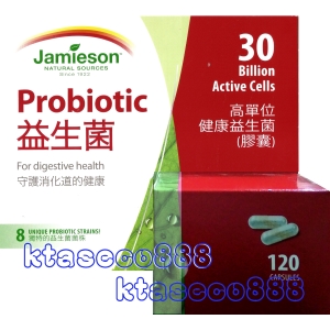 華美小舖-[主動開發票購物有保障] JAMIESON Probiotic 高單位健康益生菌 120顆(膠囊)/盒 免運費 壹盒價