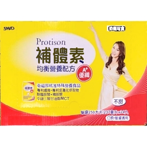 華美小舖-[主動開發票購物有保障] 補體素優纖A＋ 不甜 237毫升24入 即開即飲 口飲 管灌適用 手術 病中 病後調養 免運費 壹箱價