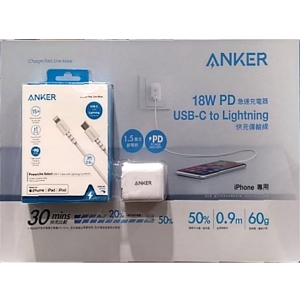 華美小舖-[主動開發票購物有保障]   ANKER 快速充電組 18W PD ＋90M A2019JD-A8612H21 2.6倍充電效率 APPLE原廠MFI認證 上網註冊8個月保固 雙輸出：5V3A, 9V2A 免運費 壹件價
