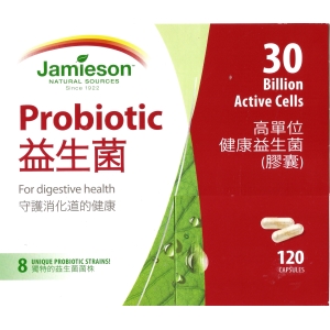 華美小舖-[主動開發票購物有保障] JAMIESON Probiotic 高單位健康益生菌 120顆(膠囊)/盒 免運費 壹盒價