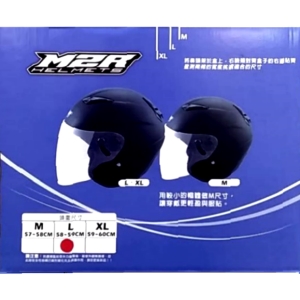 華美小舖-[主動開發票購物有保障] M2R 3/4騎乘機車用防護頭盔內襯可替換尺寸 三種尺寸M / L / XL 免運費 壹件價