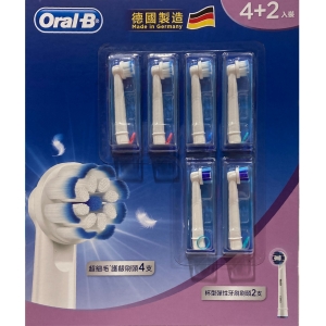 華美小舖-[主動開發票購物有保障] ORAL-B電動牙刷刷頭6入 EB60護齦刷頭4 EB20杯型刷頭2 杯型設計完全包裹牙齒 適用所有歐樂B電動牙刷 免運費 壹件價