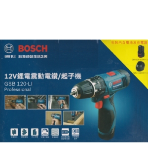 華美小舖-[主動開發票購物有保障] BOSCH 博世 12V鋰電池 震動電鑽起子 CORDLESS DRILL DRIVER GSB 120  LI 免運費 壹件價