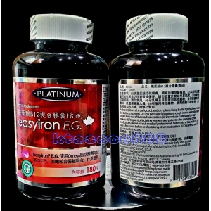 華美小舖-[主動開發票購物有保障] 美國 PLATINUM 鐵葉酸B12複合膠囊 180粒/瓶 免運費 壹瓶價