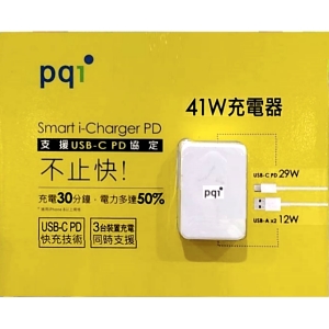 華美小舖-[主動開發票購物有保障] PQI 41W 快速三孔充電器 TYPE C＋USB-A多元傳輸接口 支援各式USB PD 行動裝置 免運費 壹組價