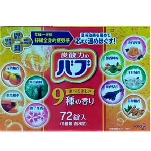 華美小舖-[主動開發票購物有保障] 花王 KAO BUB 泡澡錠 九種香味 40公克*72錠/箱 免運費 壹箱價