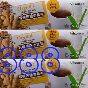 華美小舖-[主動開發票購物有保障]  米森有機黑糖老薑茶 20公克*36入/盒 參盒/組 免運費 壹組價