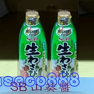 華美小舖-[主動開發票購物有保障] 日本 S&B 山葵醬 175公克2入 免運費 壹組價