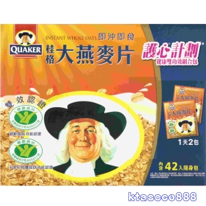 華美小舖-[主動開發票購物有保障] QUAKER 桂格大燕麥片隨身包 37.5公克*42入/箱 免運費 壹箱價