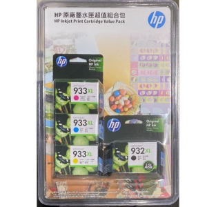 華美小舖-[主動開發票購物有保障] HP 932 933 墨水組合包  932 XL黑＋933 XL彩(紅黃藍黑各1共計4顆) 適用HP OJPRO 6100 6600 及6700機種 免運費 壹件價