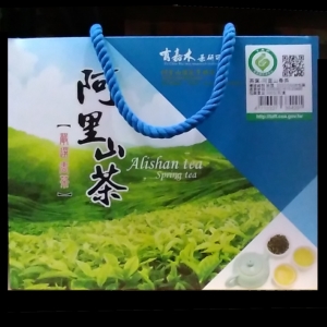 華美小舖-[主動開發票購物有保障] 有嘉木阿里山屐歷春茶 4包/盒 共300公克 免運費 壹盒價