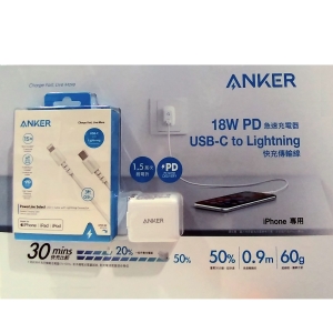 華美小舖-[主動開發票購物有保障] ANKER 18W PD＋90CM LIGHTNING快充組 (APPLE MFI認證)A2019JD＋A8612H21 通過15000次彎折測試 貳件/組 免運費 壹組價
