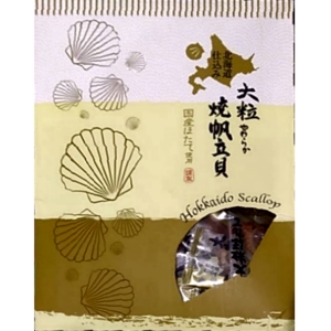 華美小舖-[主動開發票購物有保障]  日本北海道 YAMAEI 山榮 燒帆立貝禮盒450公克 採單顆獨立包裝 便於携帶 免運費 壹盒價