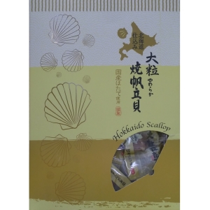 華美小舖-[主動開發票購物有保障]  YAMAEI GRILLED SCALLOPS 山榮大粒燒帆立貝禮盒 選用日本新鮮帆立貝以烘烤方式製成 保有原來的鮮甜及Q彈嚼勁 採單顆獨立包裝易攜帶分享  450公克/盒 壹拾盒/箱 免運費 壹箱價