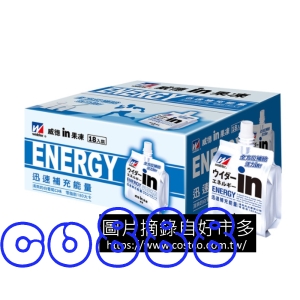 華美小舖-[主動開發票購物有保障] 森永威德 清涼果凍 - 能量 180 公克 18 入/箱  免運費 壹箱價