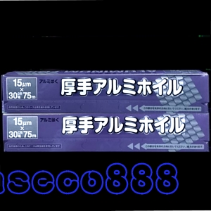 華美小舖-[主動開發票購物有保障] 日本 ALPHAMIC 加厚鋁箔紙 30公分X75公分X2入/件 厚度15微米 不易破裂 耐暬660度 免運費 壹件價