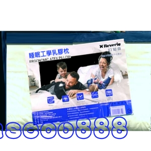 華美小舖-[主動開發票購物有保障]  REVERIE 睡眠工學乳膠枕  高品質HT乳膠彈性不變形 蜂巢式氣孔不悶熱 59*39*10 / 12公分 免運費 壹件價